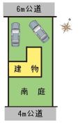 南道路接道♪車種により車２台駐車可能！
※図面と現況が異なる場合現況を優先とさせて頂きます。