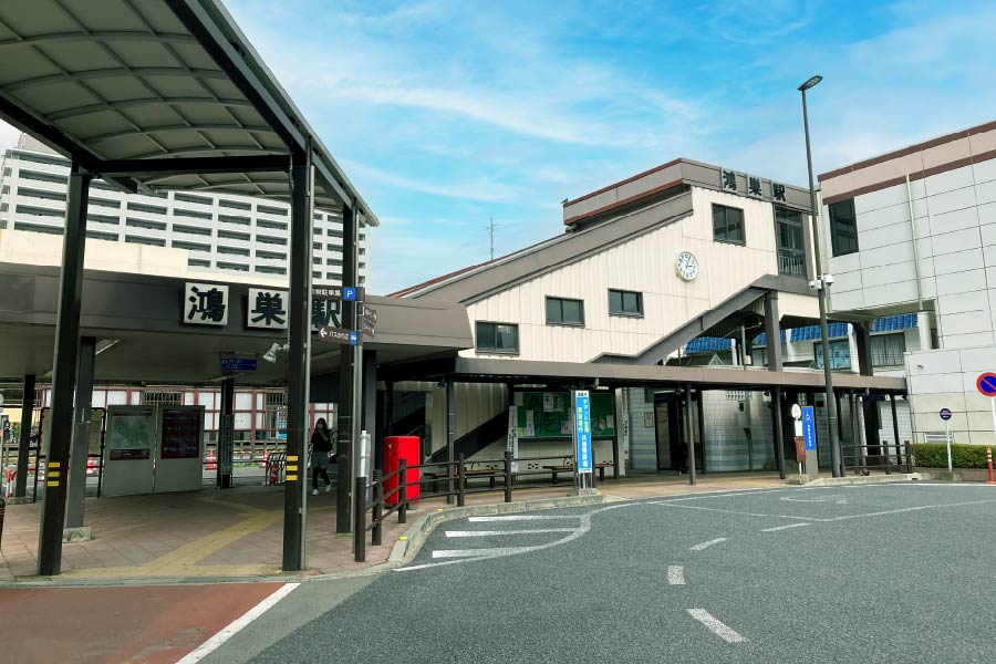 JR高崎線「鴻巣」駅