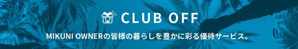 MIKUNI CLUB OFF