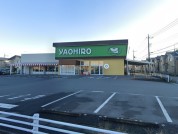 ヤオヒロ東店