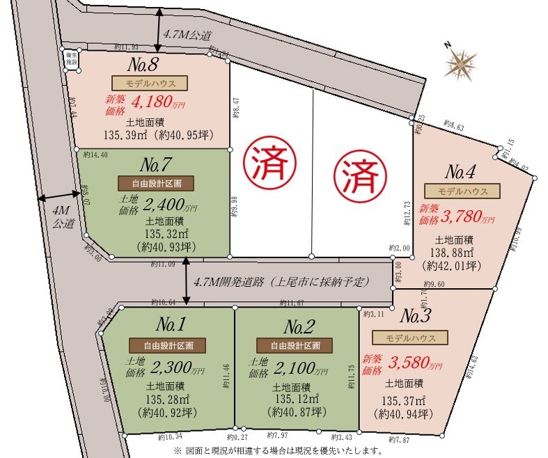 区画図・間取り図