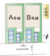 ※図面と現況が異なる場合現況優先と致します。