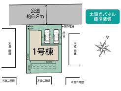 前面道路幅員約6Mと駐車もラクラク