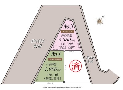 区画図
※図面と現況が異なる場合現況を優先とさせて頂きます