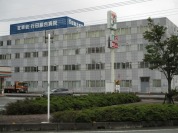 行田総合病院