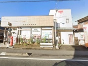 行田谷郷郵便局