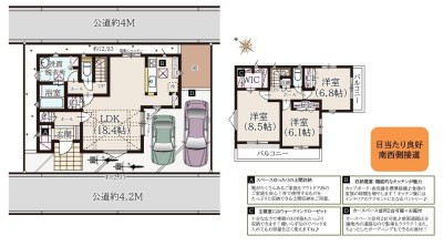 WIC・カップボード・パントリー・ホール収納のある収納豊富な住まい♪食洗器付!電動シャッター2ヵ所標準装備・リビング天井高一部約2.7M!
※図面と現況が異なる場合現況を優先とさせて頂きます。 WIC・カップボード・パントリー・ホール収納のある収納豊富な住まい♪食洗器付!電動シャッター2ヵ所標準装備・リビング天井高一部約2.7M!
※図面と現況が異なる場合現況を優先とさせて頂きます。