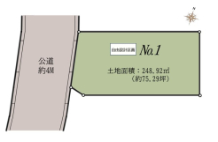 【1号地】図面と現況が異なる場合現況優先といたします。