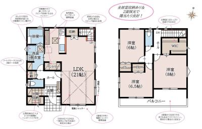 リビング階段を採用した広々21帖LDK。
大きめ土間収納・WIC等収納充実。
暮らしやすい3LDK+WIC+土間収納
※図面と現況が異なる場合現況を優先とさせて頂きます。
お気軽にお問い合わせください。 リビング階段を採用した広々21帖LDK。
大きめ土間収納・WIC等収納充実。
暮らしやすい3LDK+WIC+土間収納
※図面と現況が異なる場合現況を優先とさせて頂きます。
お気軽にお問い合わせください。