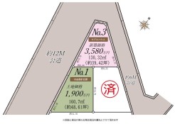 【1号地】図面と現況が異なる場合現況優先と致します。