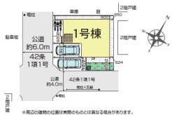 南角地・カースペース並列2台駐車可能!