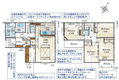 3(4)LDK+スタディルーム