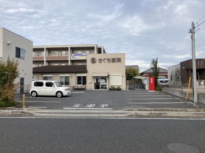内科、消化器内科、外科、禁煙外来、予防接種、訪問診療
※休診日:水曜日・日曜日・祝日
■駐車場あり(10台) 内科、消化器内科、外科、禁煙外来、予防接種、訪問診療
※休診日:水曜日・日曜日・祝日
■駐車場あり(10台)