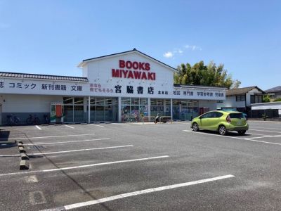 自宅の近くに書店があると便利ですね♪ 自宅の近くに書店があると便利ですね♪