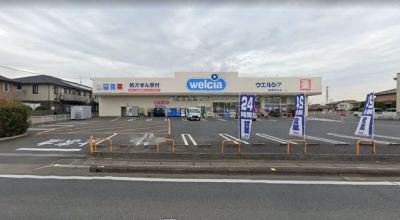 24時間営業。調剤薬局は平日・土曜は20時まで・日曜は18時まで受け付けています(土曜祝日は14~15時受付時間外、日曜休業)。コミュニティースペース「ウエルカフェ」設置店。 24時間営業。調剤薬局は平日・土曜は20時まで・日曜は18時まで受け付けています(土曜祝日は14~15時受付時間外、日曜休業)。コミュニティースペース「ウエルカフェ」設置店。