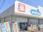 ウエルシア さいたま大和田店