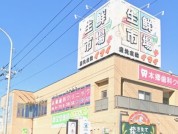 生鮮市場イマイ
