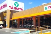 TAIRAYA 宮原東口店