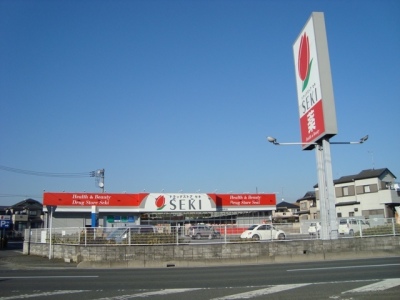 営業時間9:00〜23:00。遅くまで営業しているので、夜急に欲しいものが出来た時も安心!毎週日・木曜日はポイント3倍デーです。 営業時間9:00〜23:00。遅くまで営業しているので、夜急に欲しいものが出来た時も安心!毎週日・木曜日はポイント3倍デーです。