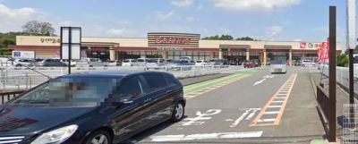 営業時間:9時~21時45分。広くゆとりある駐車場で、重い物や多くの量の買い物の際にも安心して車で出かけられます。お肉や野菜の特売日・均一市など曜日によって多彩なお買い得品が登場。ポイントやクーポンが得られるアプリもあります。 営業時間:9時~21時45分。広くゆとりある駐車場で、重い物や多くの量の買い物の際にも安心して車で出かけられます。お肉や野菜の特売日・均一市など曜日によって多彩なお買い得品が登場。ポイントやクーポンが得られるアプリもあります。