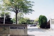 泰平中学校