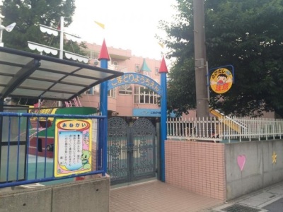 こまどり幼稚園では、保育終了時から延長保育を行っております。
放課後、外部講習のECC(英会話)やこまどり美術教室や体操教室へ参加し、その後なかよし教室で過ごすこともできます。 こまどり幼稚園では、保育終了時から延長保育を行っております。
放課後、外部講習のECC(英会話)やこまどり美術教室や体操教室へ参加し、その後なかよし教室で過ごすこともできます。