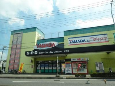 新生活に必要な電化製品のご購入はこちらで! 新生活に必要な電化製品のご購入はこちらで!