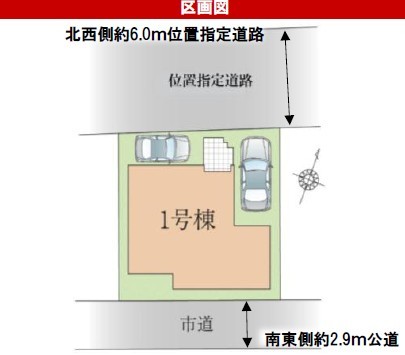 カースペース２台駐車可能（※車種による）