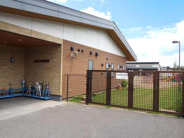 北本市立東保育所 