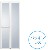 折戸(ホワイト・パッキンレス)