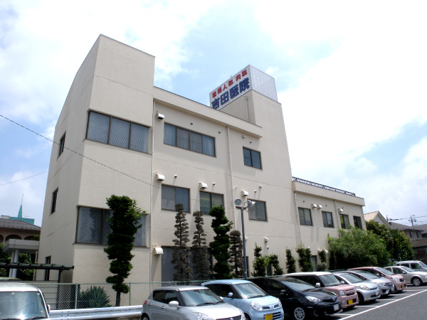 吉田医院（内科・産婦人科・女性診療科）