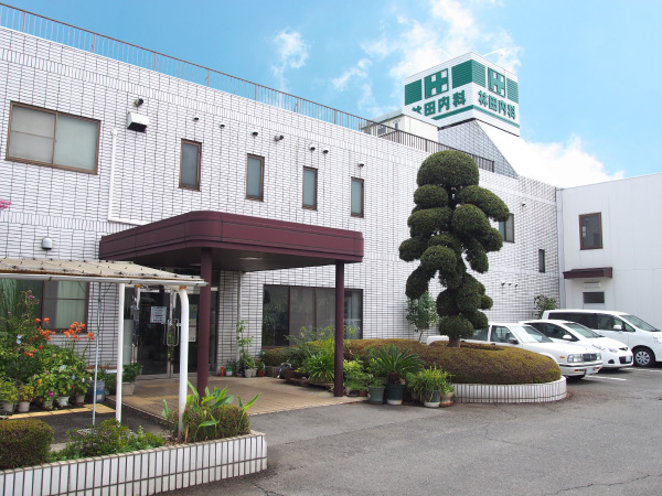 林田内科医院（内科・小児科・消化器科）