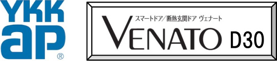 【YKK AP】venato(ヴェナート)